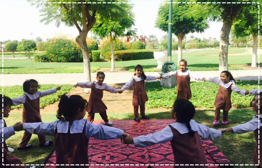 رحلة حديقة الصحوة